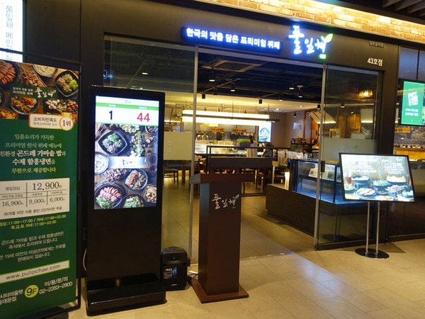 1582f0006b80b5.jpg