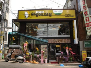 145fad8cc9380b.jpg