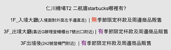 starbucks.jpg