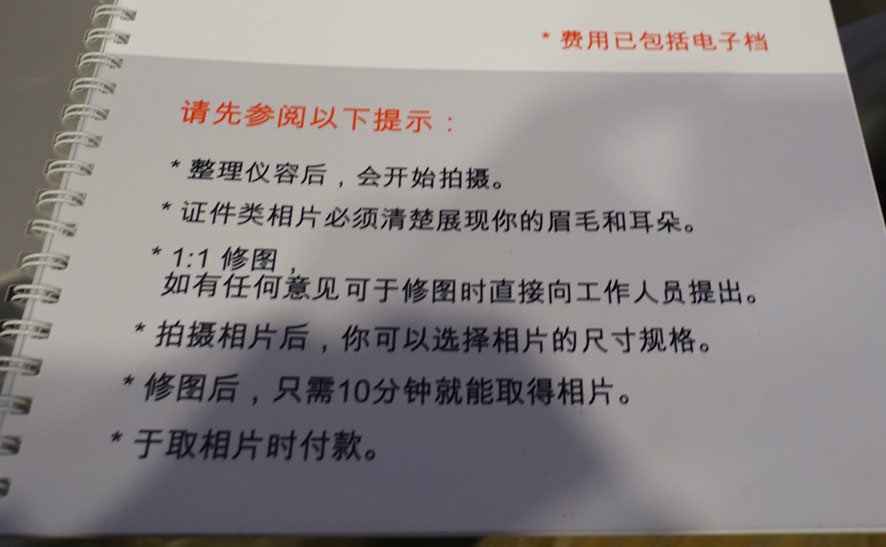 DSC09470.jpg