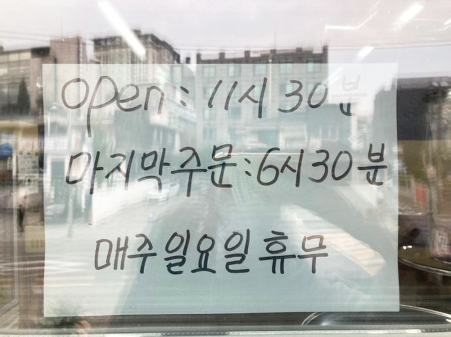 [首爾弘大入口/新村站] 老店老味道韓國道地韓國烤肉香 延南