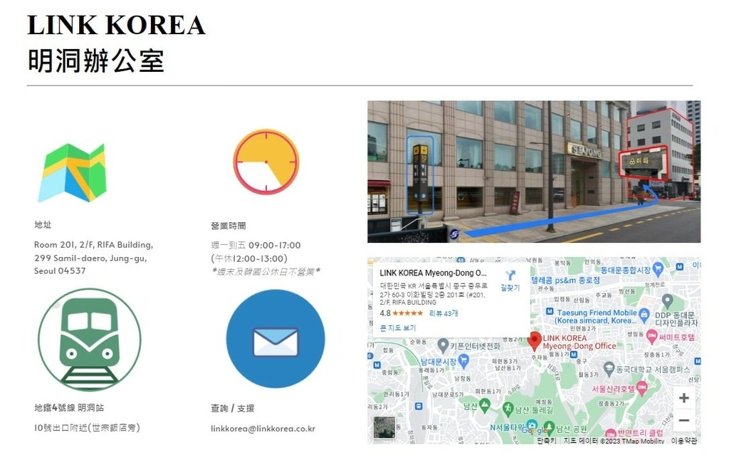 螢幕擷取畫面 2023-03-08 105939.jpg