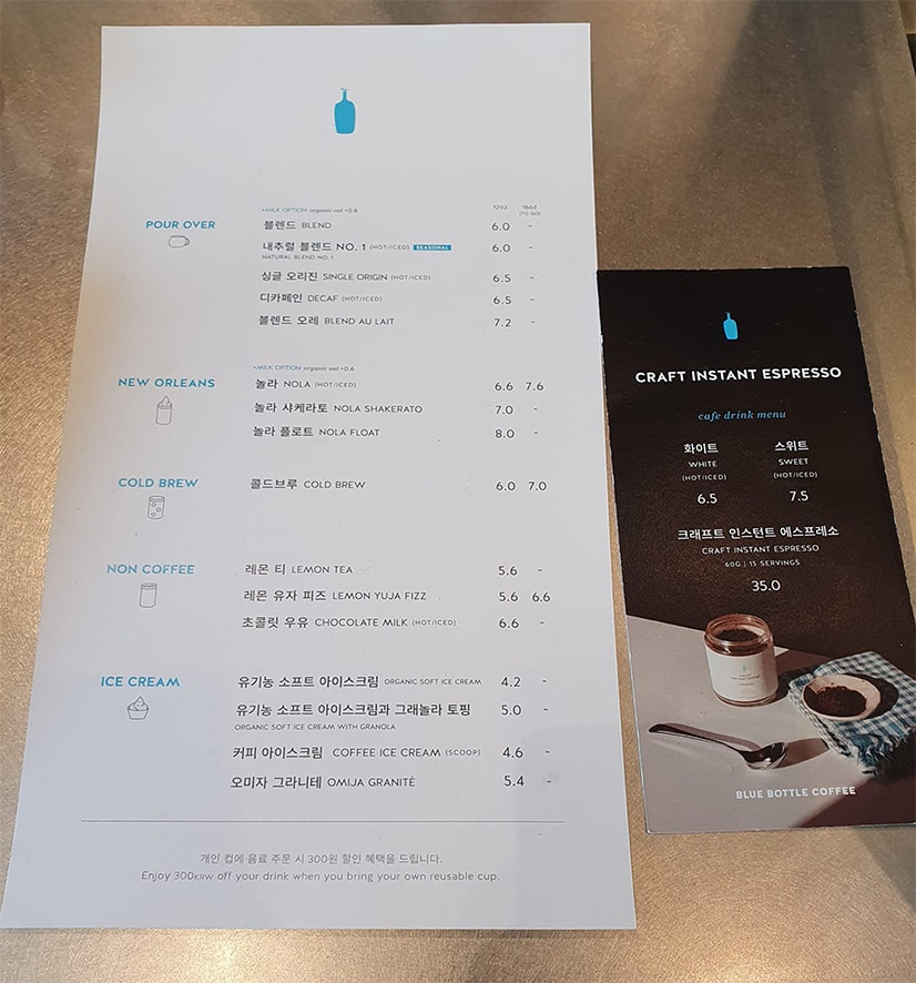[韓國首爾]在首爾喝藍瓶::藍瓶咖啡 blue bottle